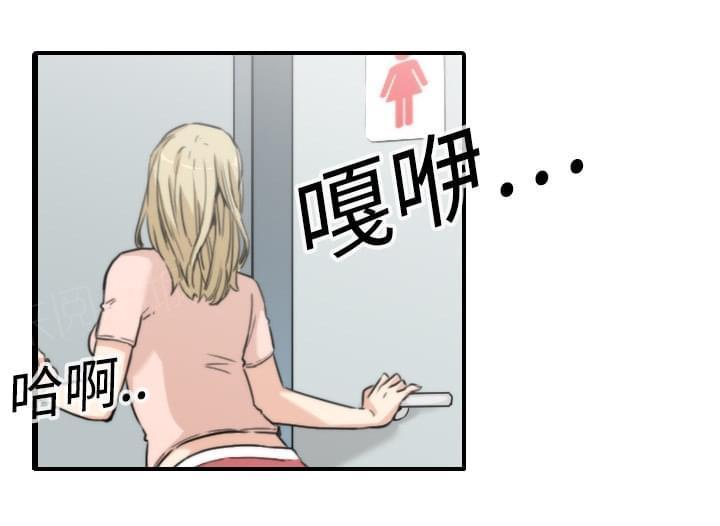 第23话14