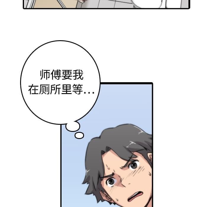 第23话19
