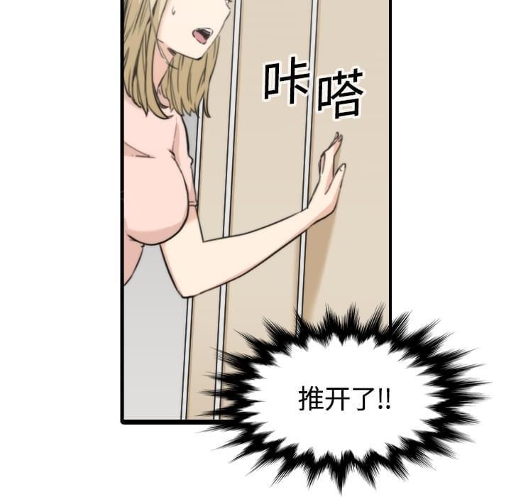 第23话21