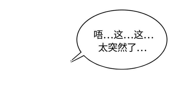 第23话27