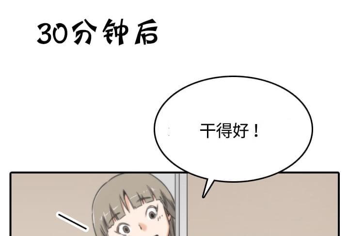 第23话32