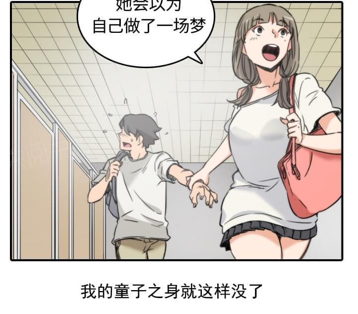 第23话34