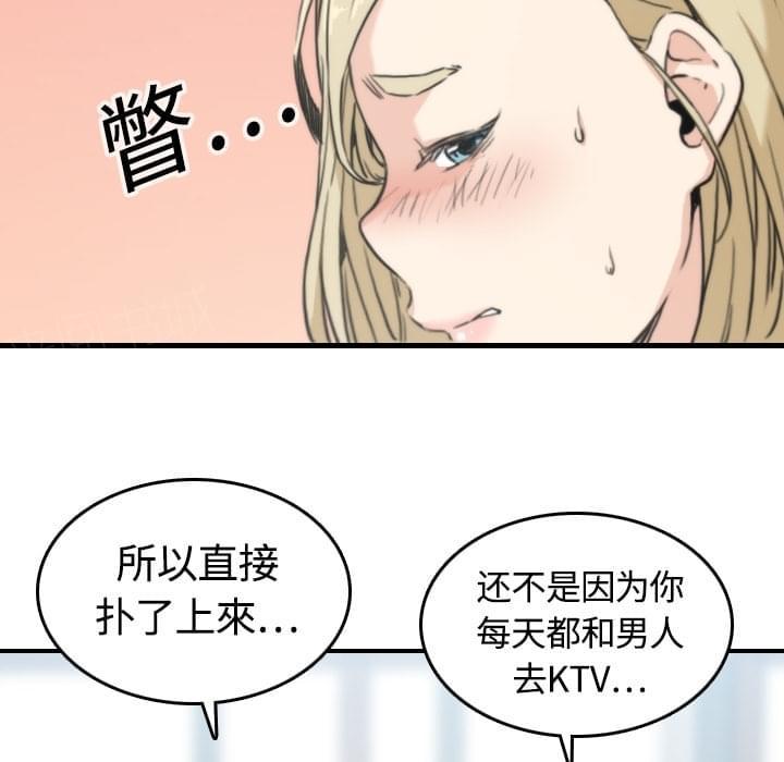 第23话7