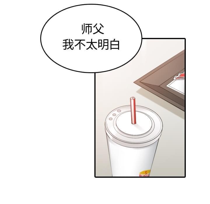第24话1