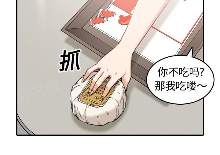 第24话11
