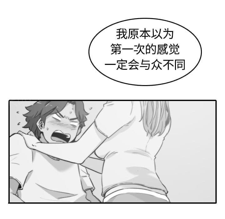 第24话13
