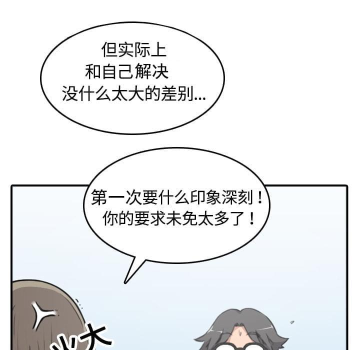 第24话14