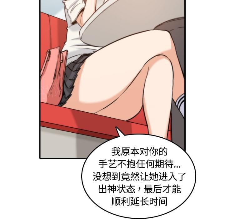 第24话16
