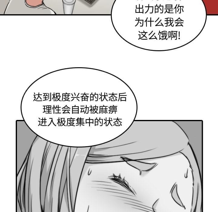 第24话18