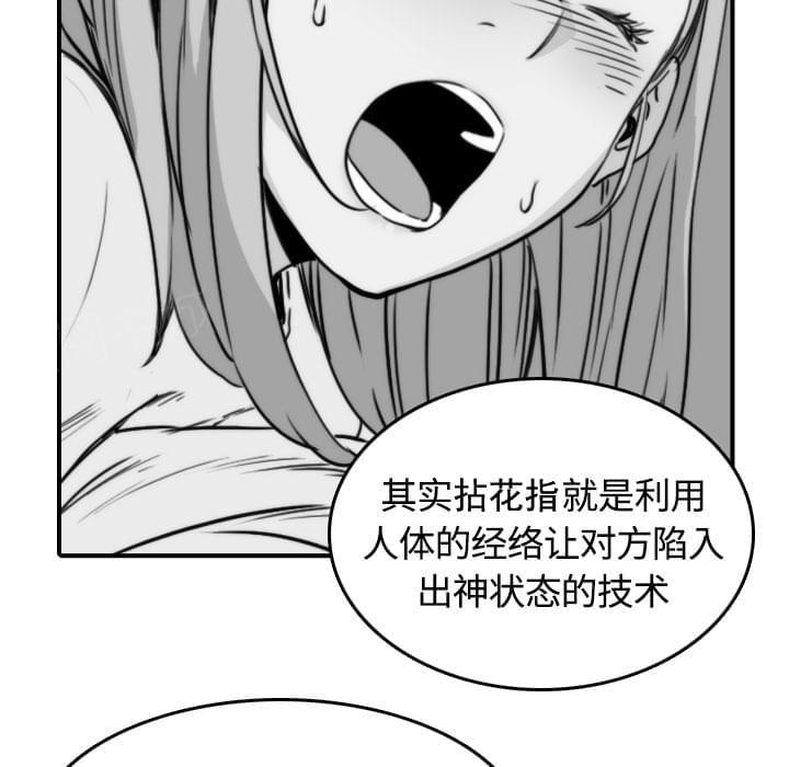 第24话19