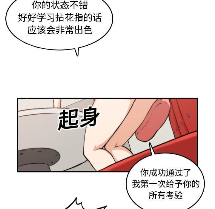 第24话23