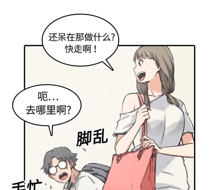 第24话25