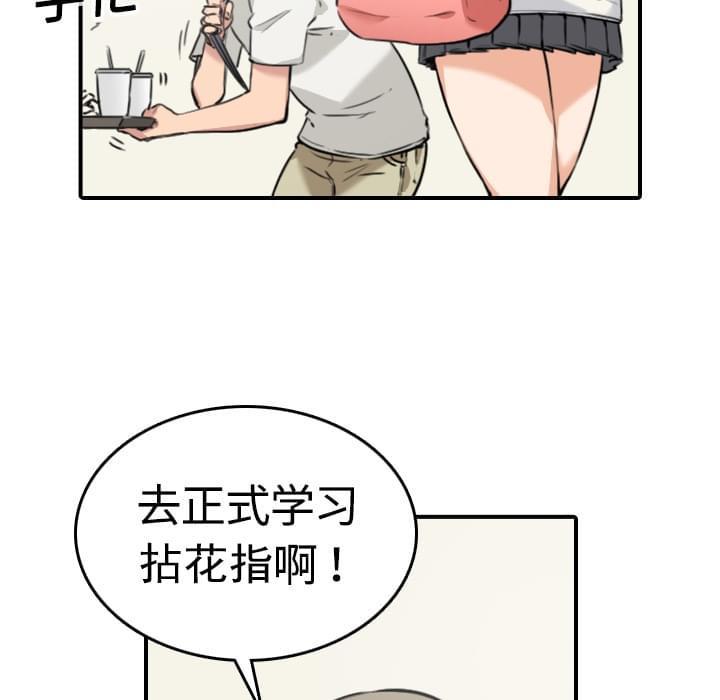 第24话26