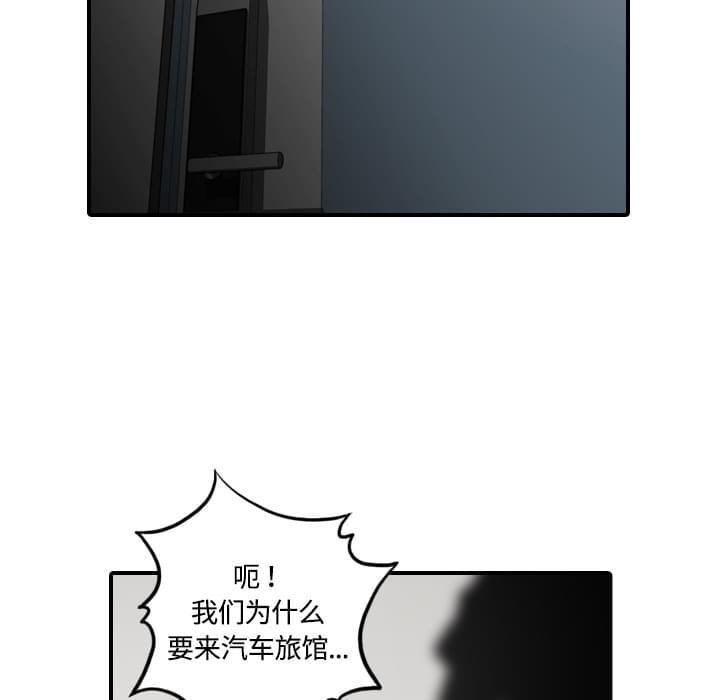 第24话32