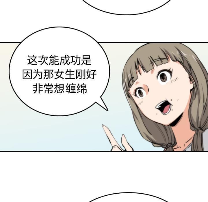 第24话5