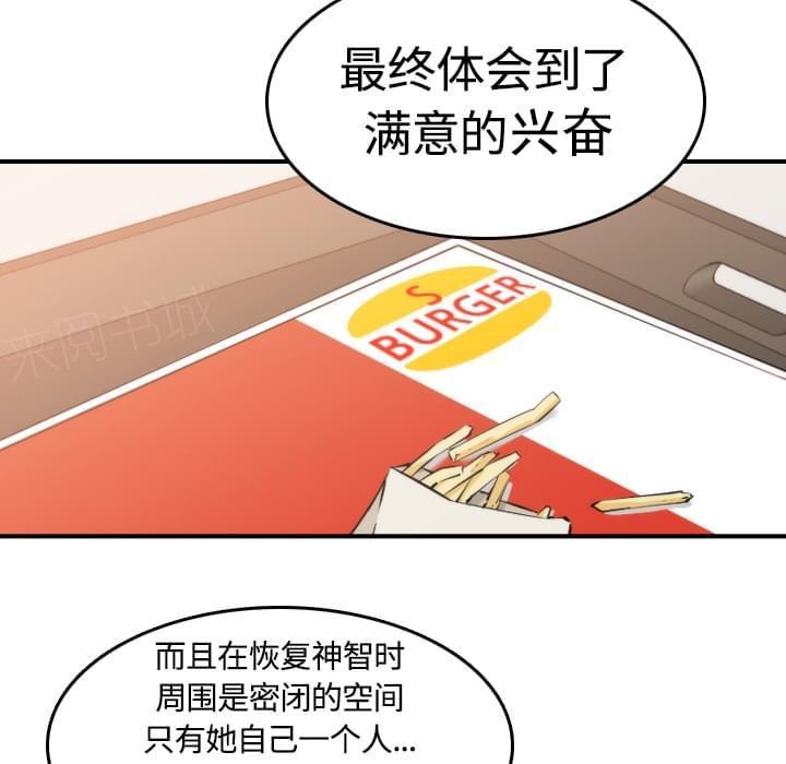 第24话6