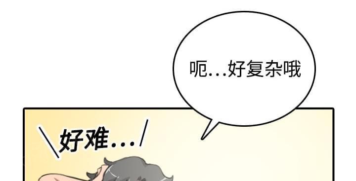 第24话8
