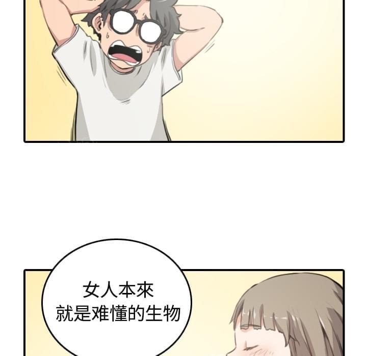 第24话9