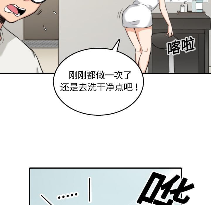 第25话10