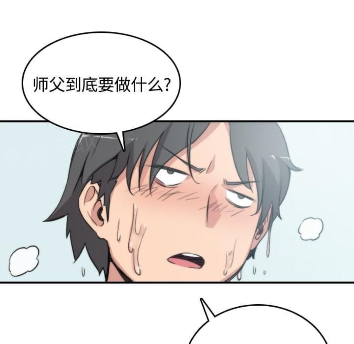 第25话12