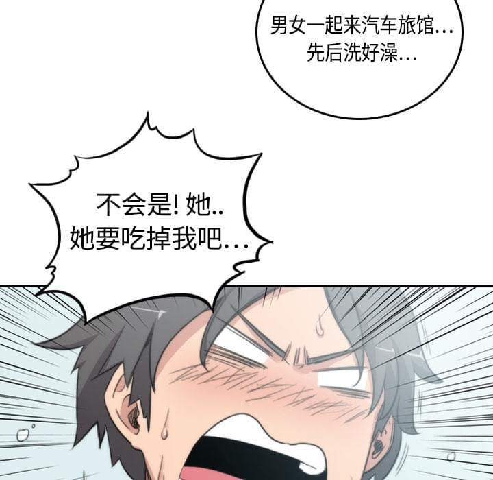 第25话13
