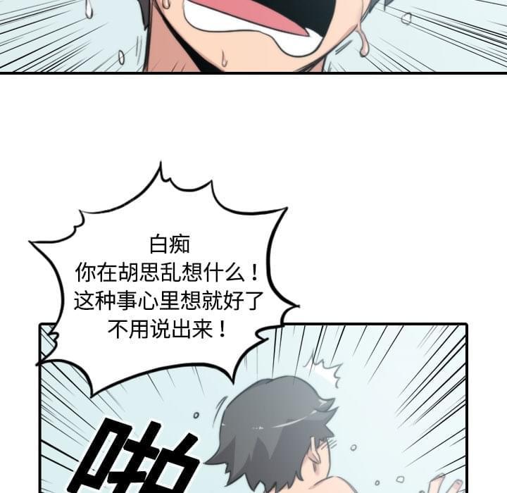 第25话14