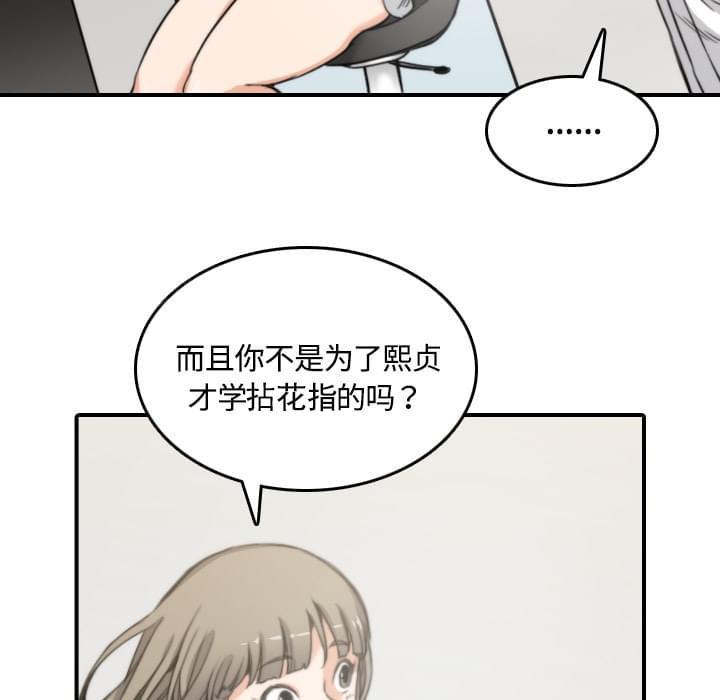 第25话18