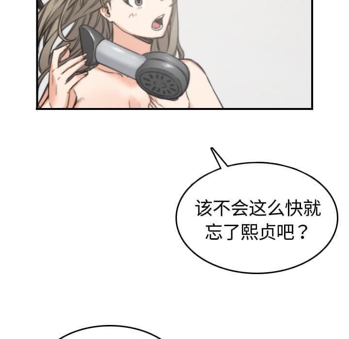 第25话19