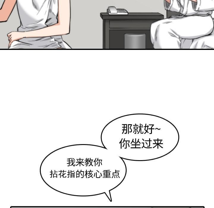 第25话22