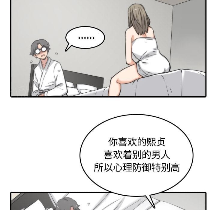 第25话23