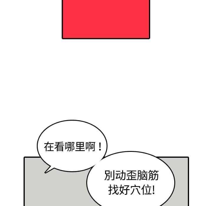 第25话28