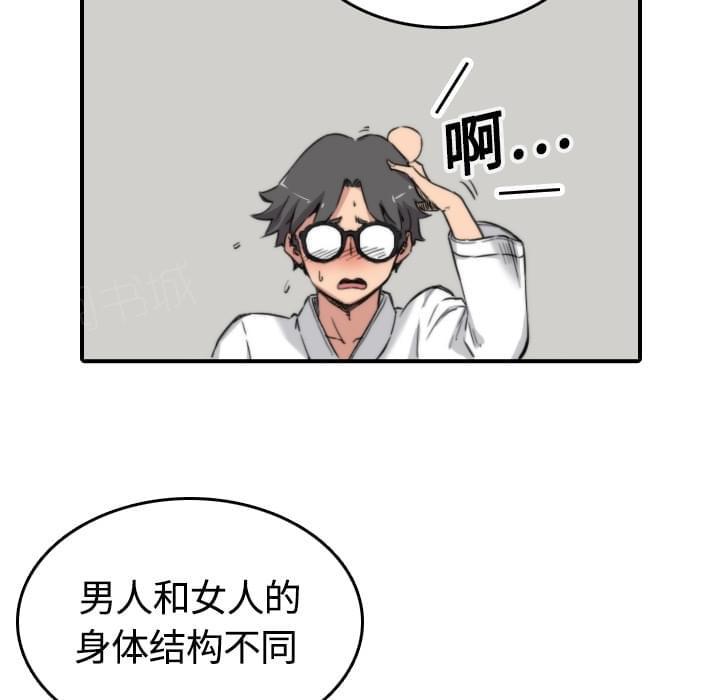 第25话29