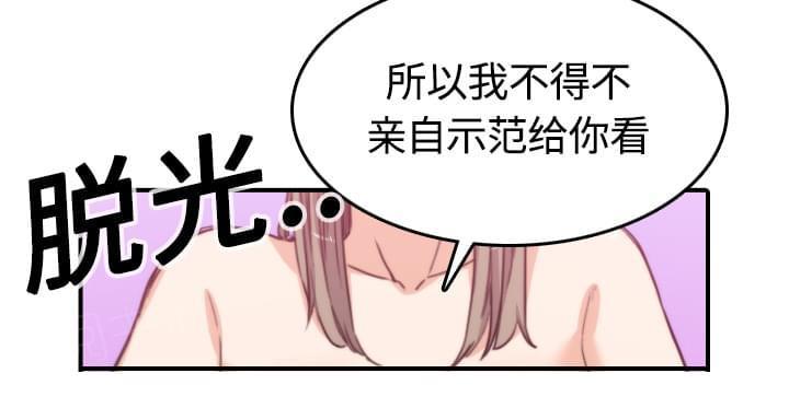 第25话31