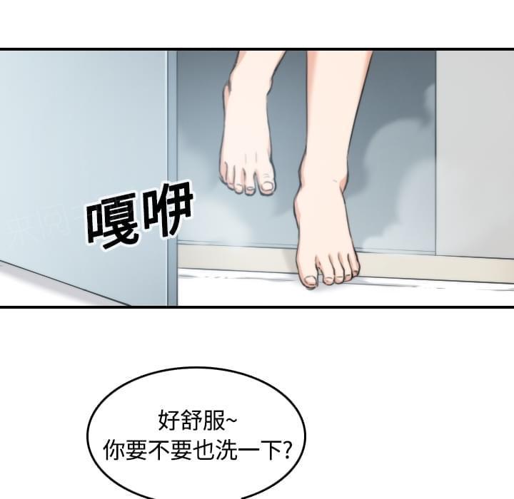 第25话7