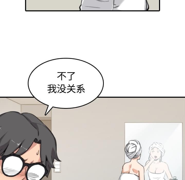 第25话9