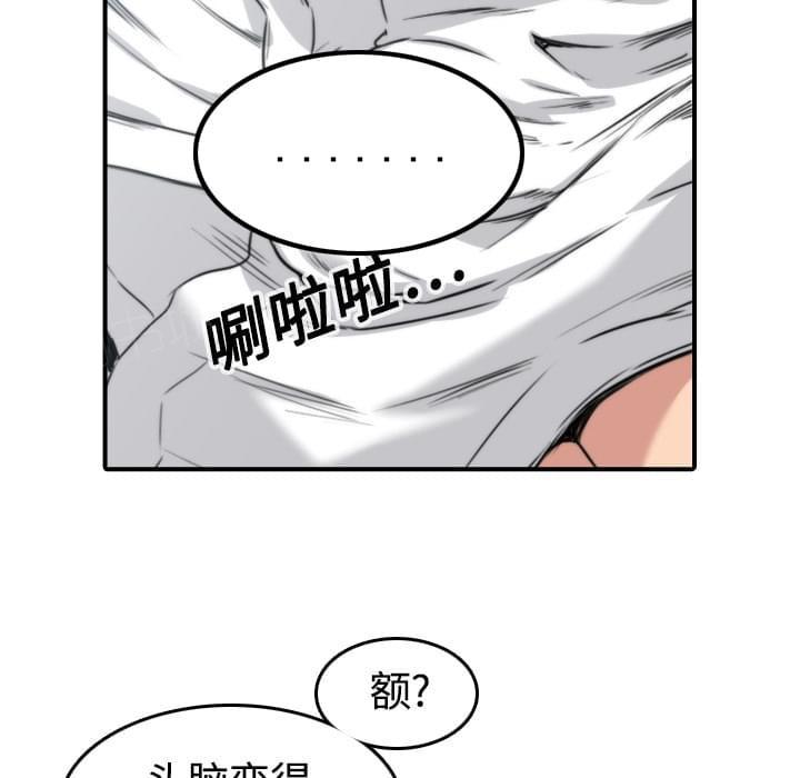 第26话11