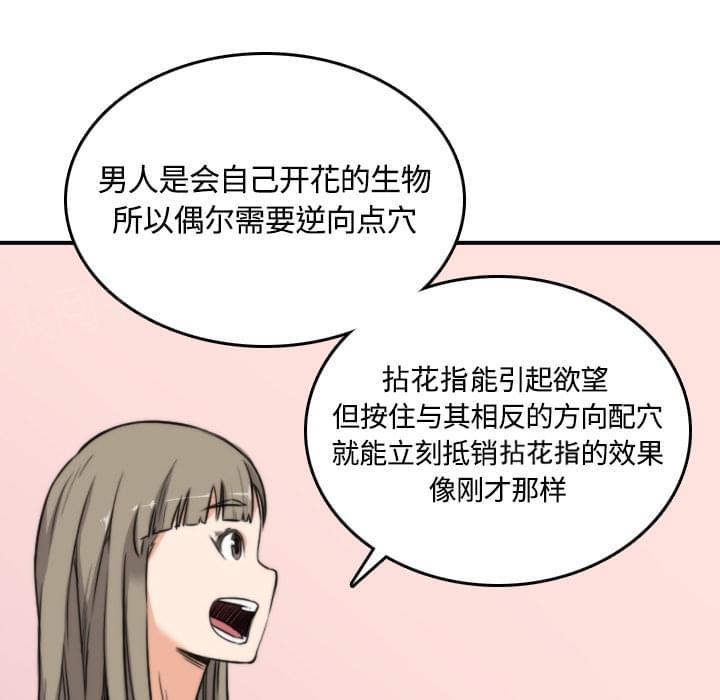 第26话13