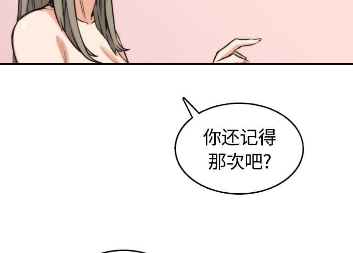 第26话14