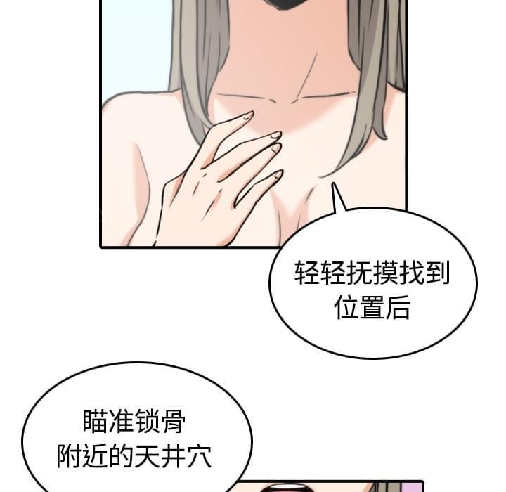 第26话20