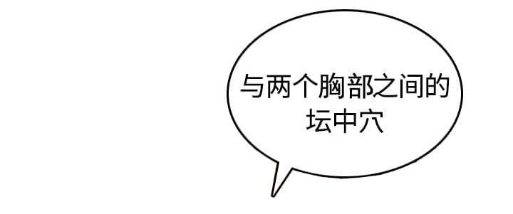 第26话22