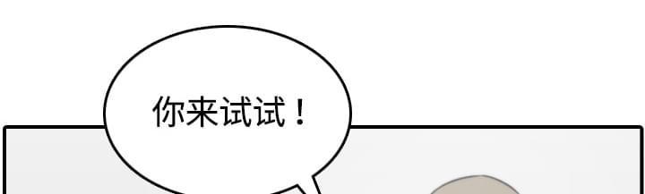 第26话25