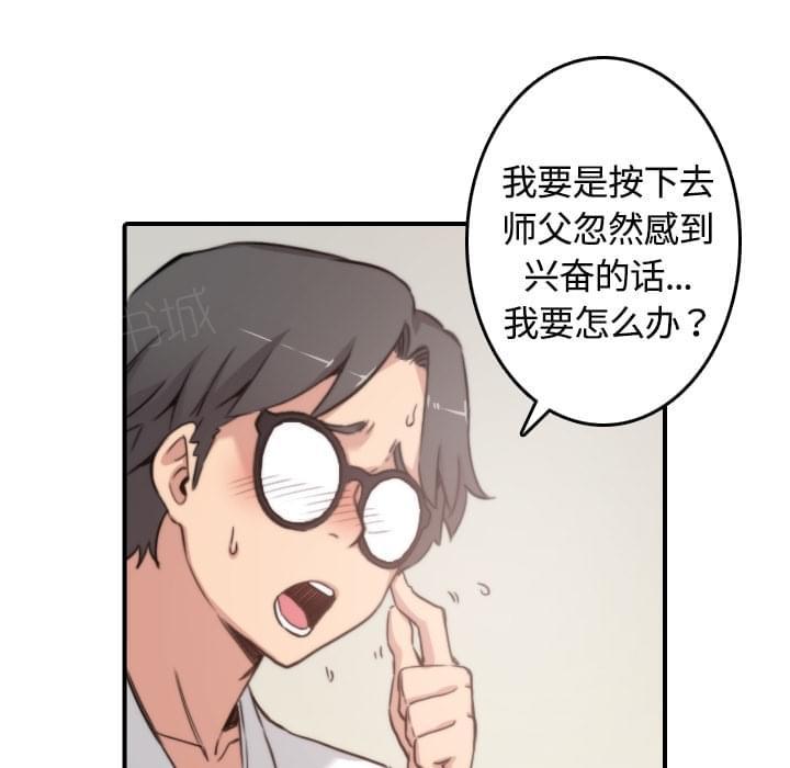 第26话27