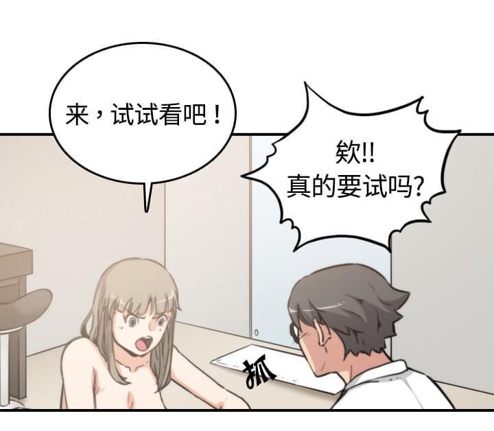 第26话29