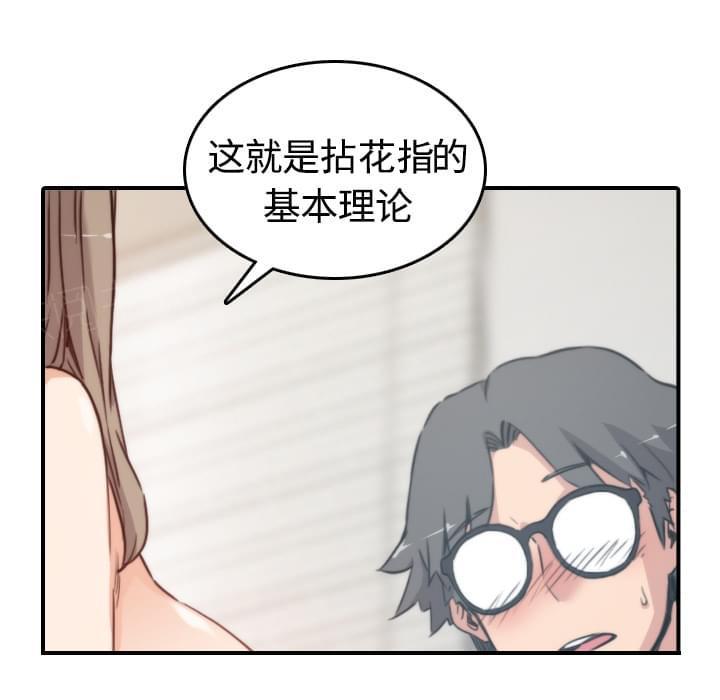第26话3