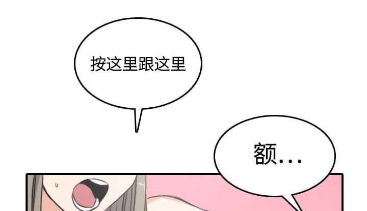 第26话30