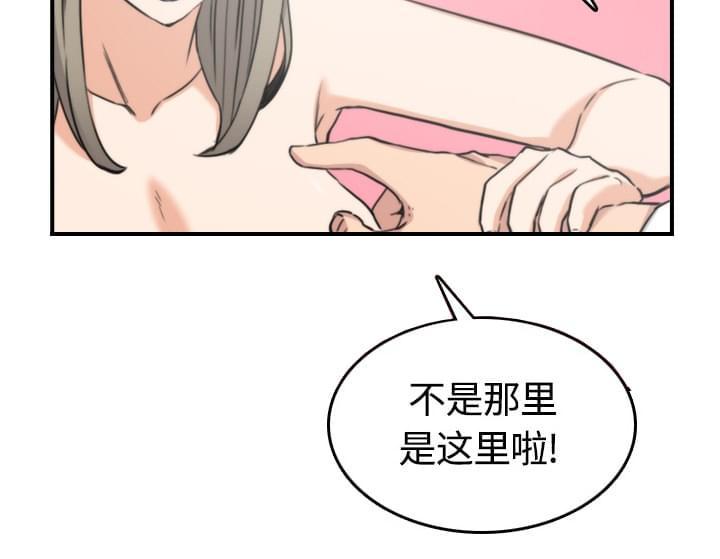 第26话31