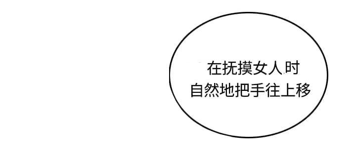 第26话35