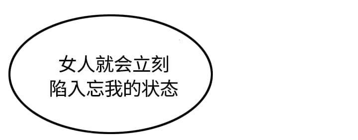 第26话38