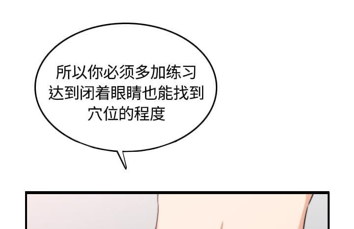 第26话39
