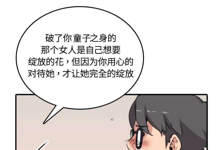 第26话4